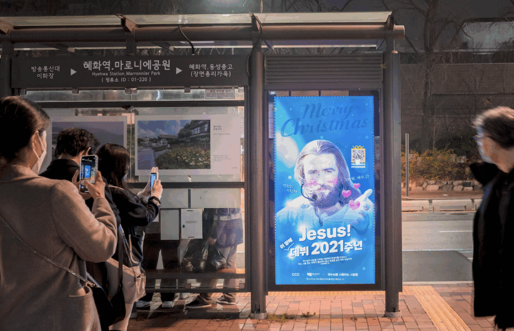 2021버스정류장광고