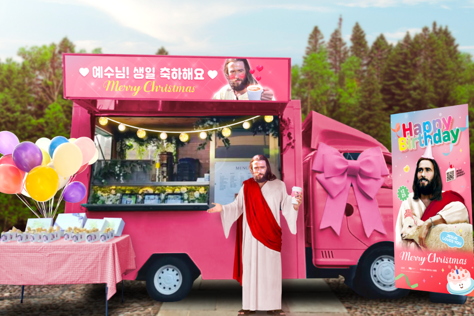 2022커피차디자인