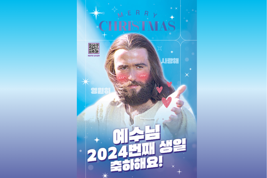 2024생일카페