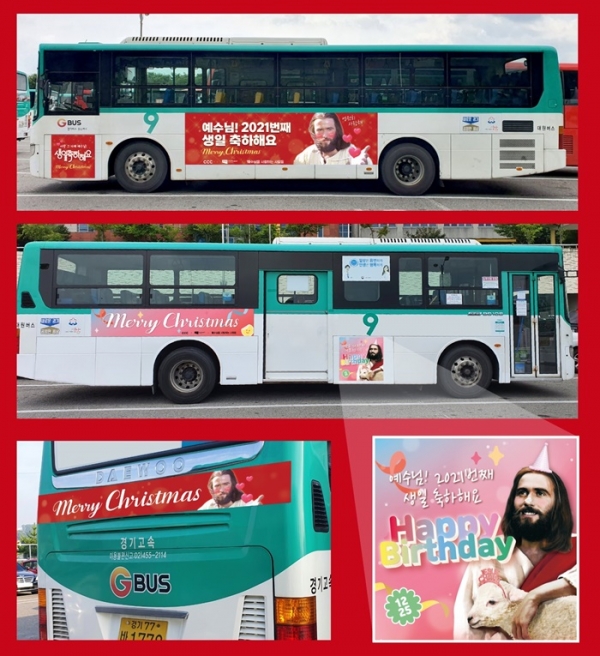 bus ad